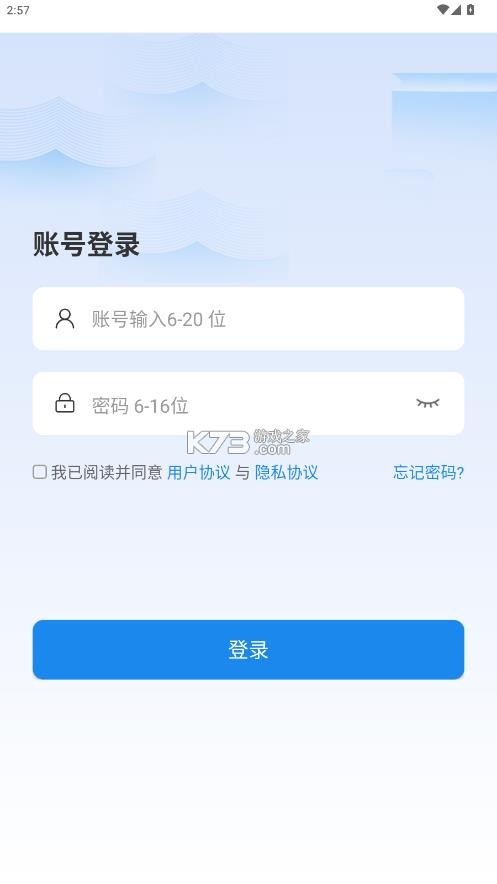 楚邮书苑 v9.9.2 正版下载 截图