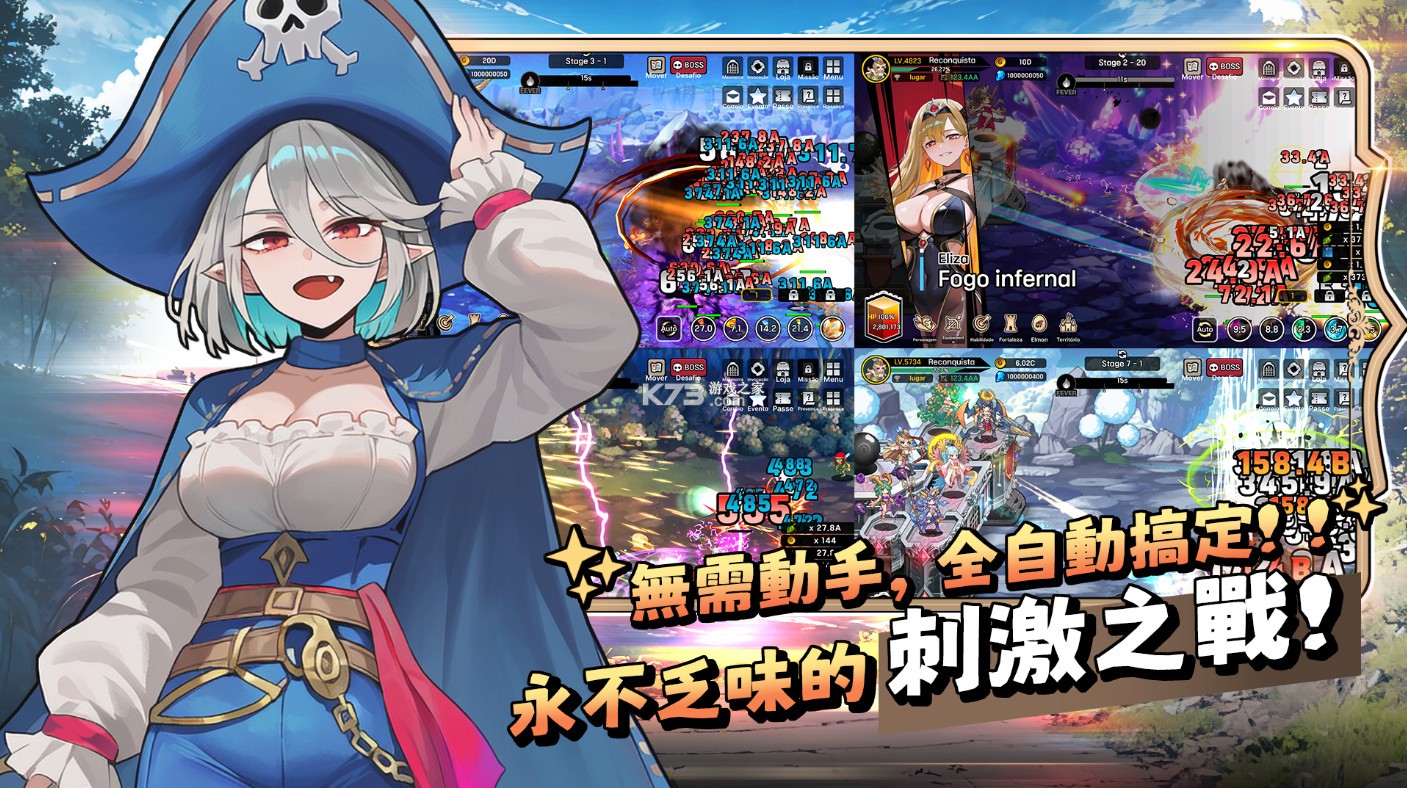 弓姬城塞 v1.0.0 台服下载 截图