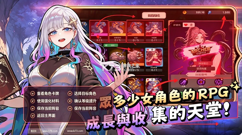 弓姬城塞 v1.0.0 台服下载 截图