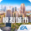 模拟城市我是市长无限绿钞最新破解版