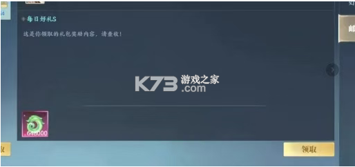 灵妖劫 v2.6 手游官方正版 截图