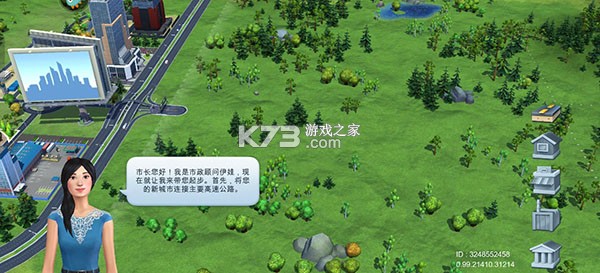 模拟城市我是市长 v1.82.3.15592225 无限绿钞最新破解版 截图