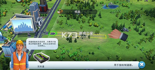 模拟城市我是市长 v1.82.3.15592225 无限绿钞最新破解版 截图
