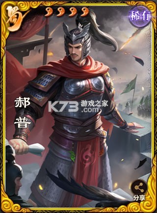 三国杀ol v4.0.1 破解版 截图