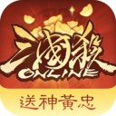 三国杀ol破解版v4.0.1