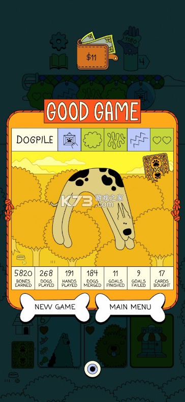 Dogpile狗狗堆叠 v1.1.3 游戏下载 截图