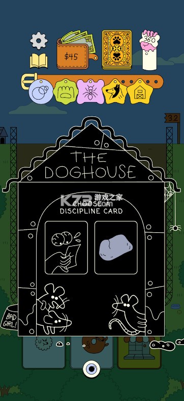 Dogpile狗狗堆叠 v1.1.3 游戏下载 截图
