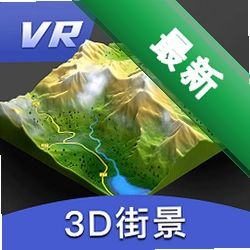 三维地图发现app下载免费v10.1