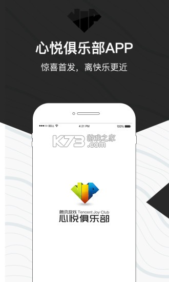 心悦问问 v1.3.8 下载免费 截图