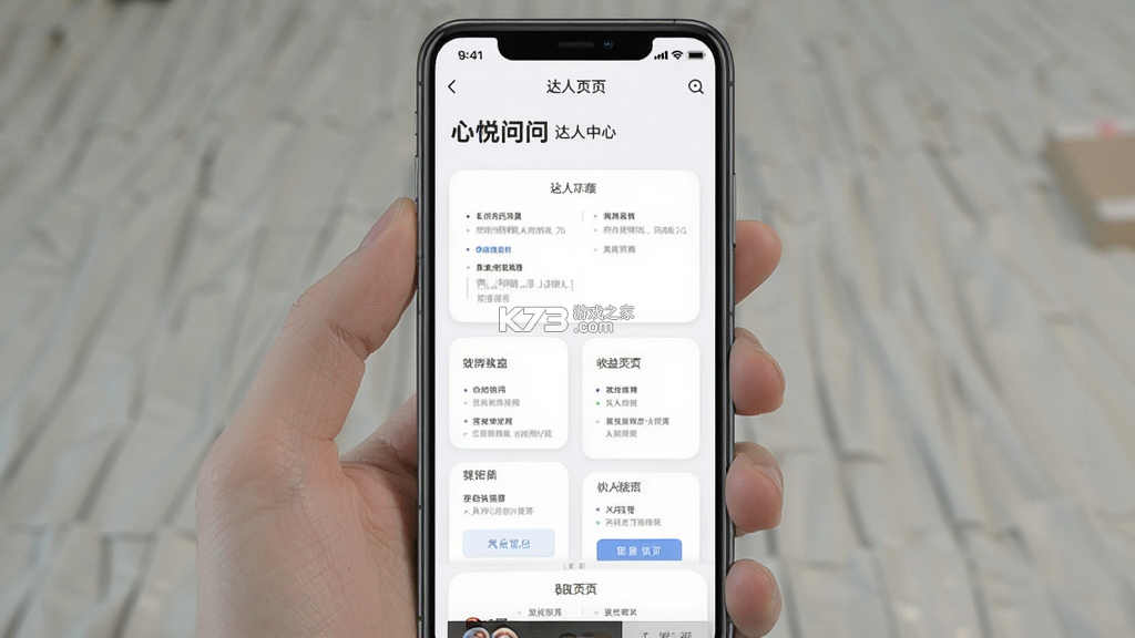 心悦问问 v1.3.8 下载免费 截图