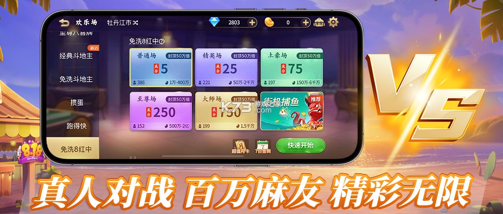 心悦问问 v1.3.8 下载免费 截图