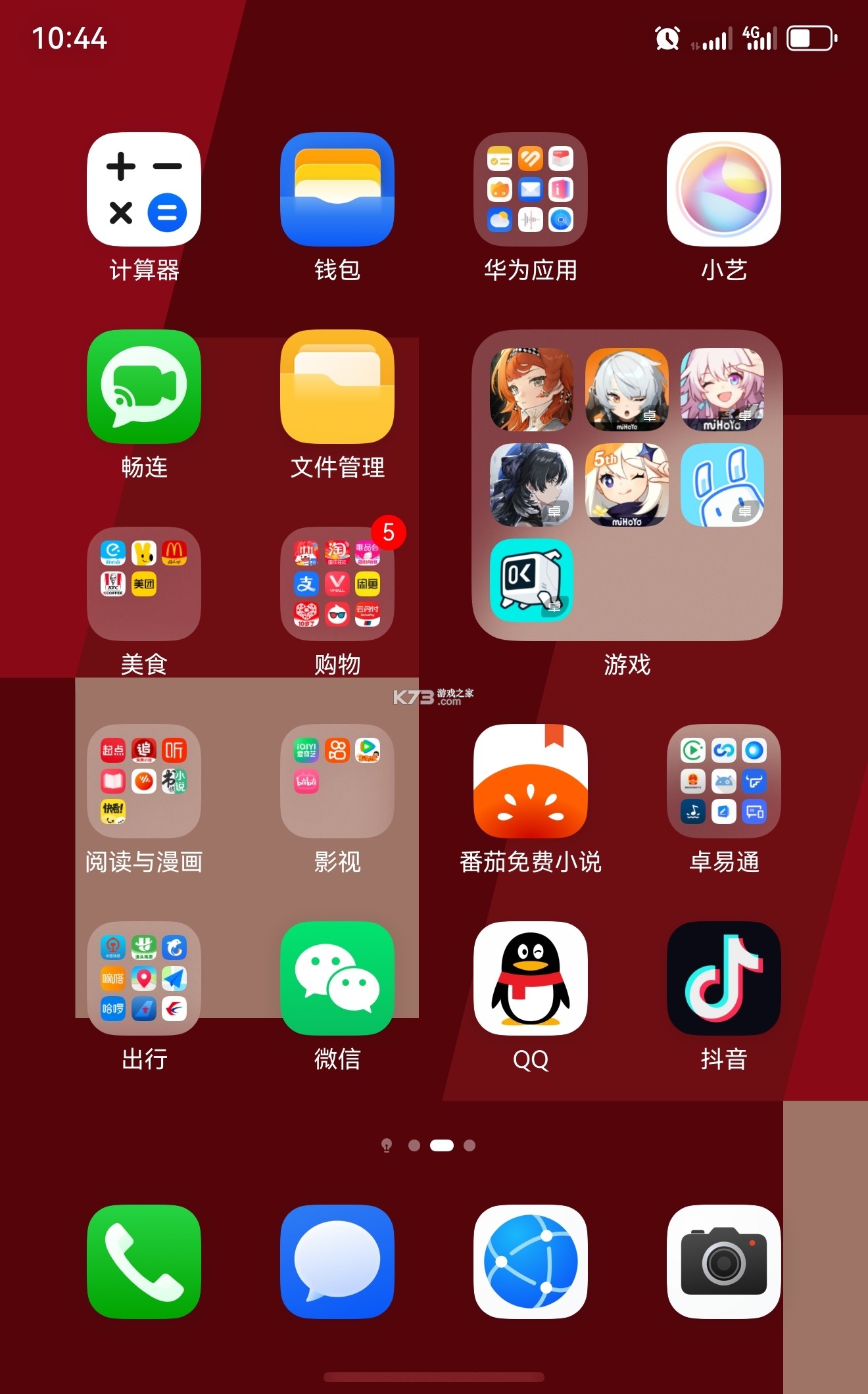 心悦问问 v1.3.8 下载免费 截图