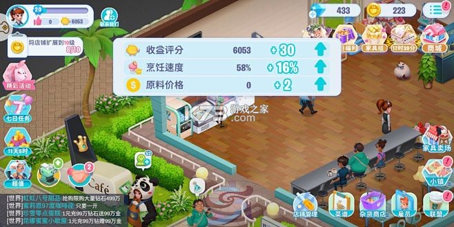 Baray商家 v4.6.2 安卓下载软件免费 截图