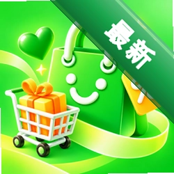 拼拼购物特惠商城app下载免费