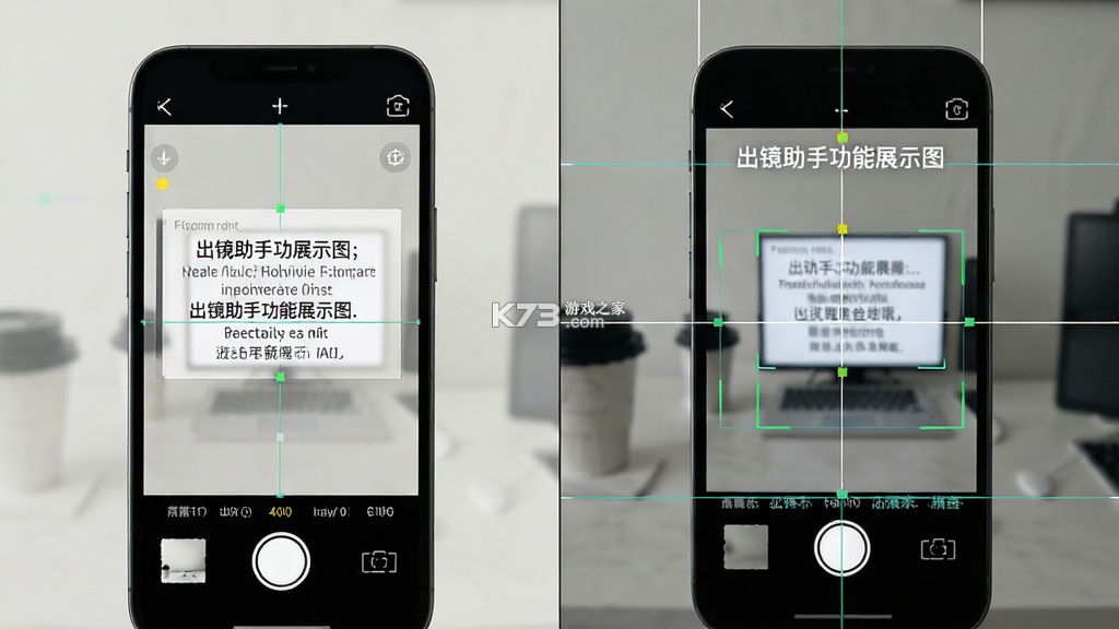 出镜助手 v1.4 app下载免费 截图