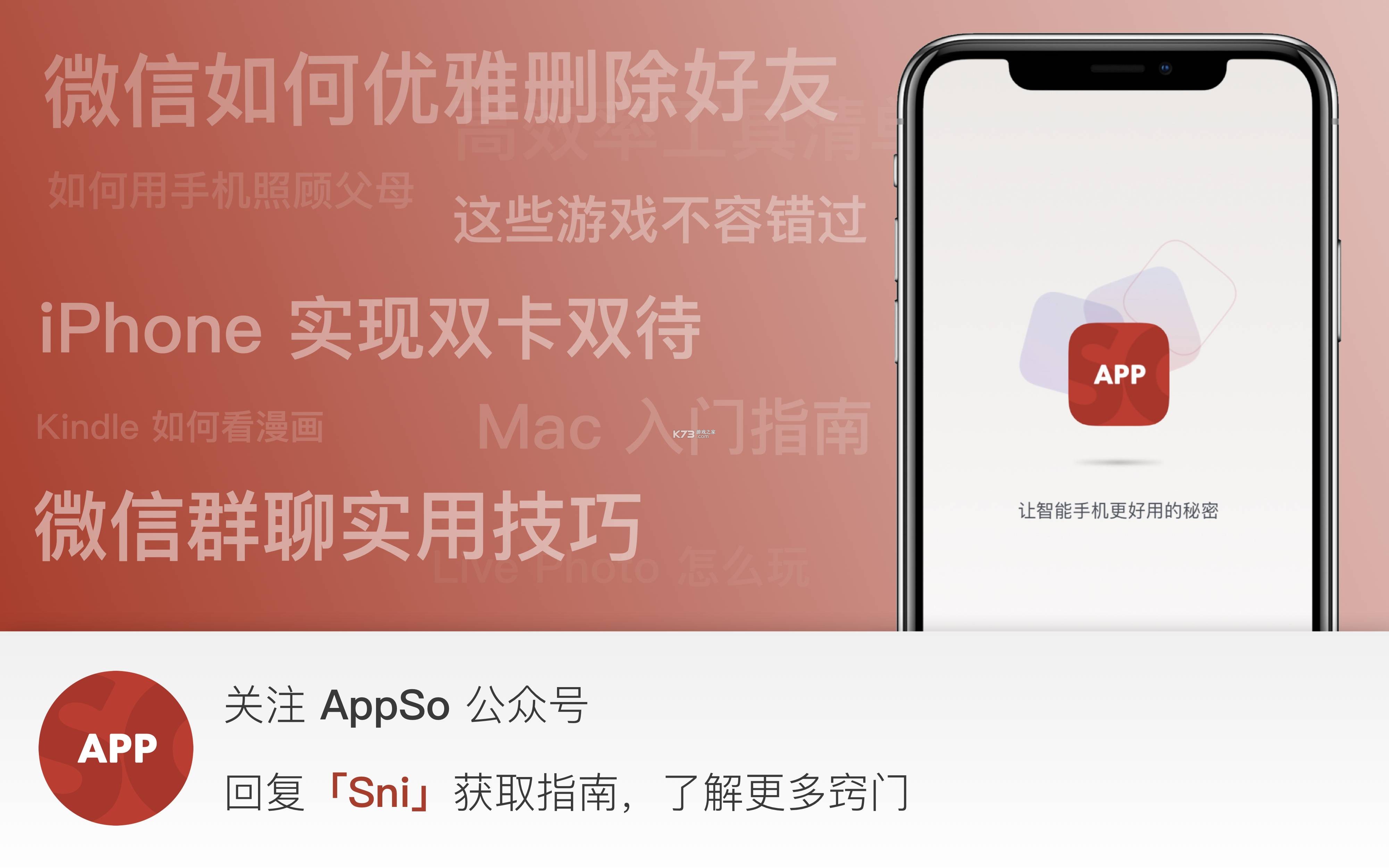 出镜助手 v1.4 app下载免费 截图