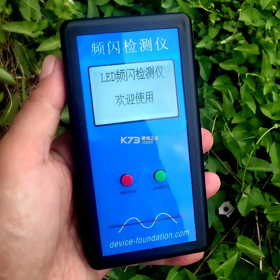 频闪测试器 v1.2.0 下载手机版 截图