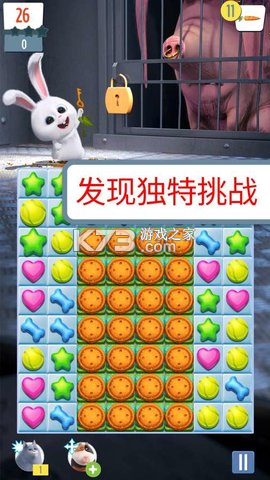 幸运小萌宠儿 v1.0.6 安卓app安装下载 截图