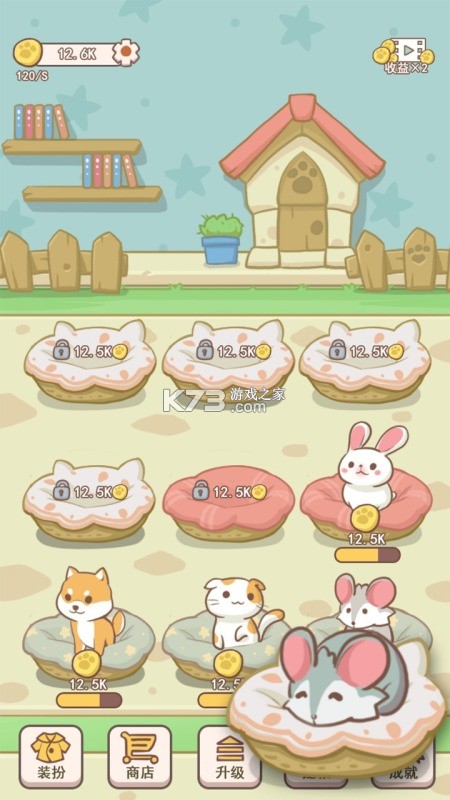 幸运小萌宠儿 v1.0.6 安卓app安装下载 截图