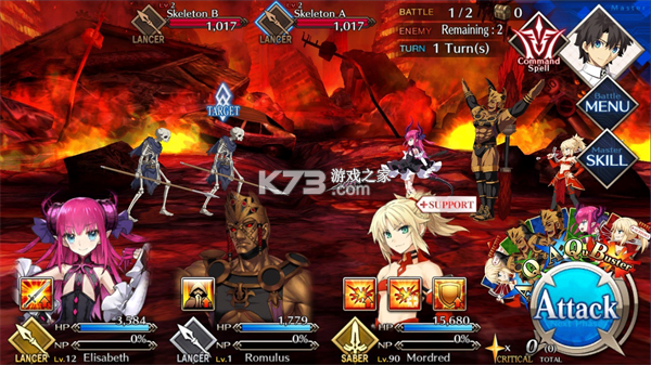 命运冠位指定 v2.129.0 官方版本