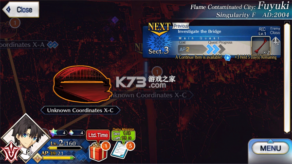 命运冠位指定 v2.129.0 官方版本