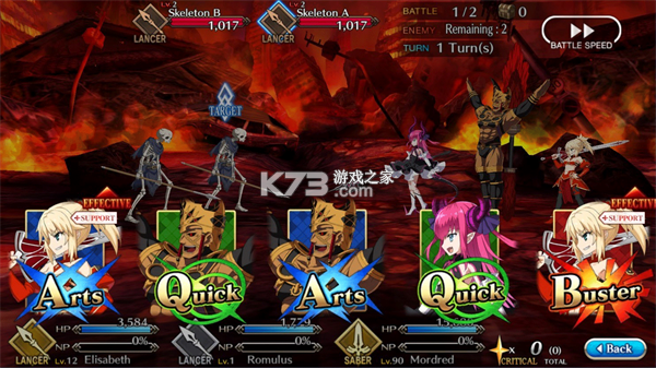 命运冠位指定 v2.129.0 官方版本