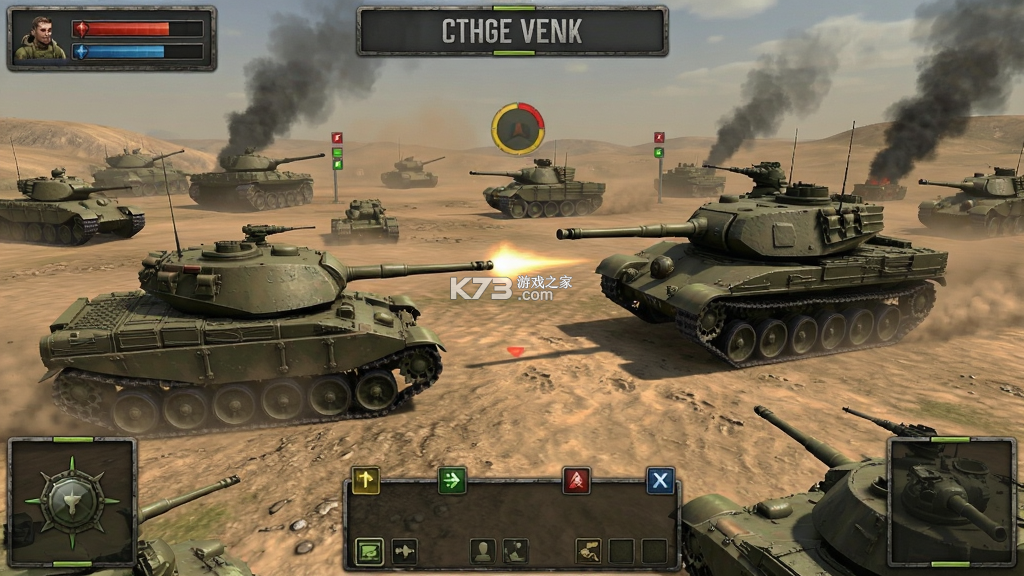 坦克争锋 v1.9.6 下载 截图