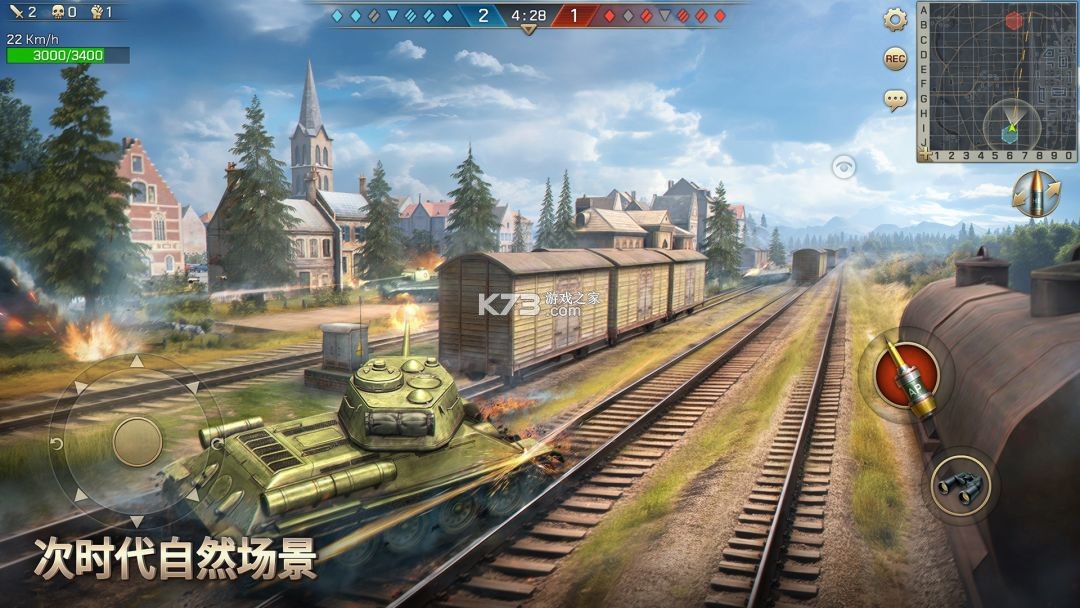 坦克争锋 v1.9.6 下载 截图