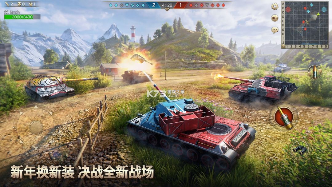 坦克争锋 v1.9.6 下载 截图