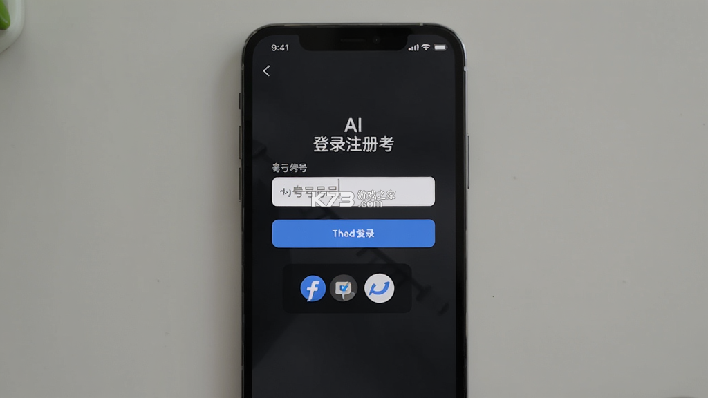 Deep深度思考AI v1.9.8 官方app下载安装 截图