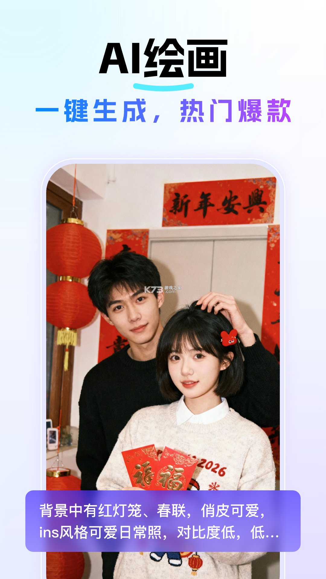 Deep深度思考AI v1.9.8 官方app下载安装 截图