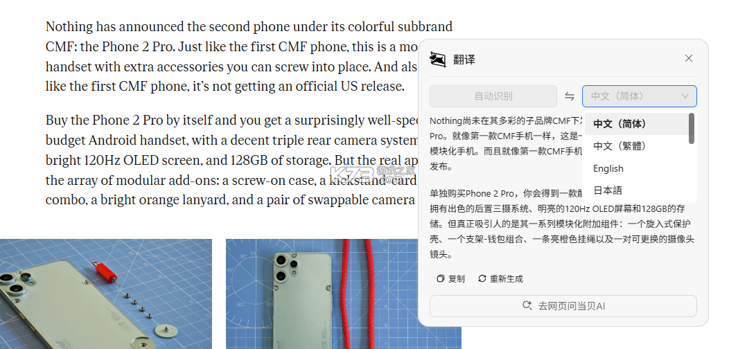 Deep深度思考AI v1.9.8 官方app下载安装 截图