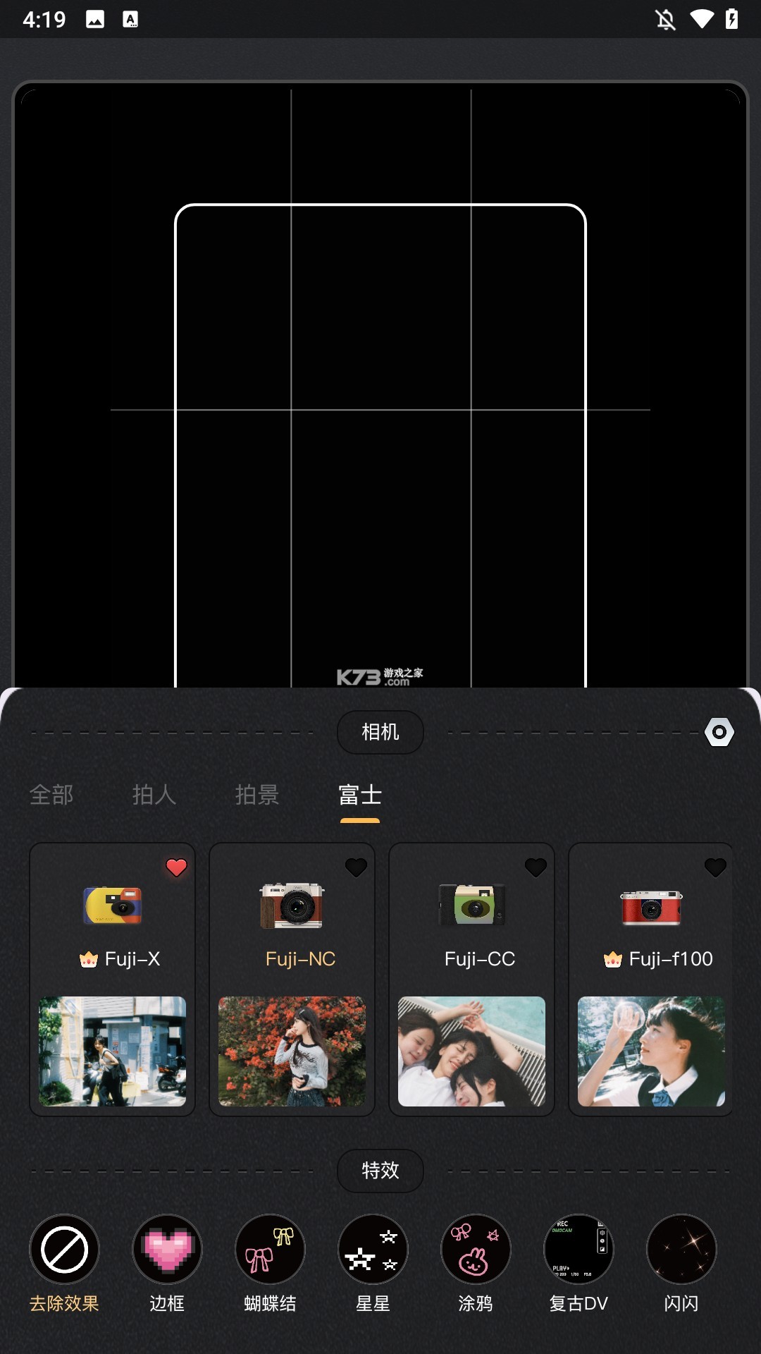 LOMO复古相机 v1.0.0 app下载免费 截图