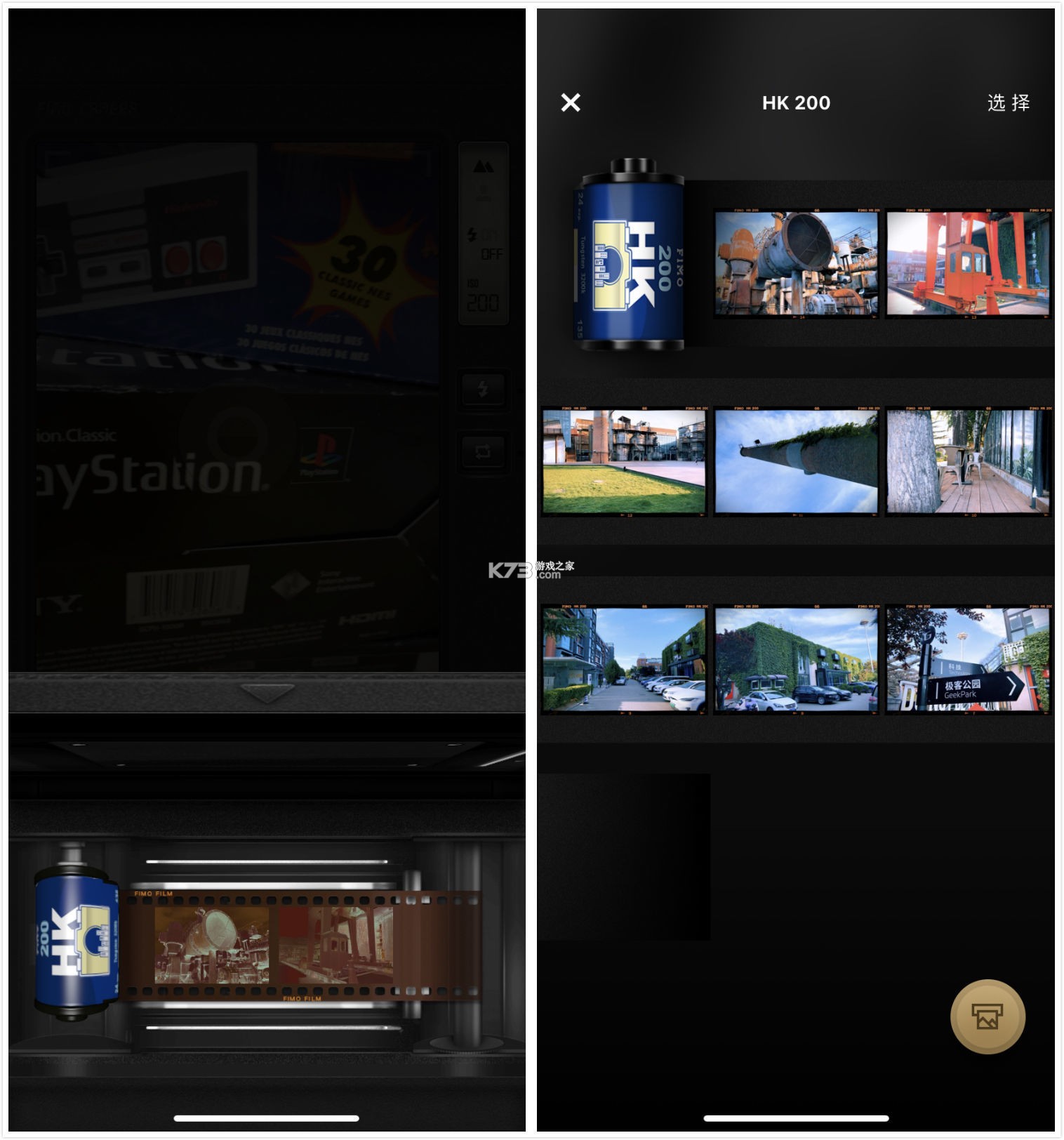 LOMO复古相机 v1.0.0 app下载免费 截图