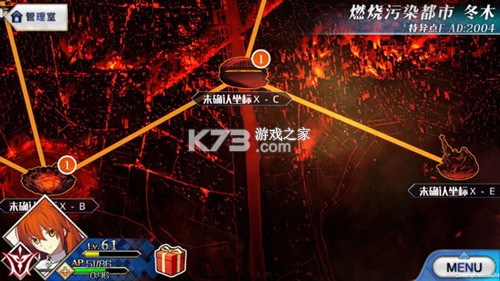 命运冠位指定 v2.129.0 b站版 截图