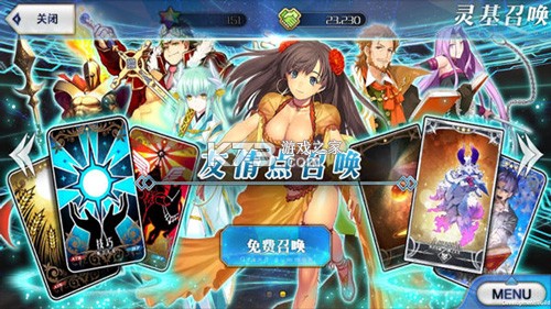 命运冠位指定 v2.129.0 b站版 截图