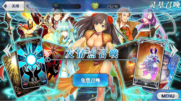 fatego v2.129.0 官方版下载(命运冠位指定) 截图