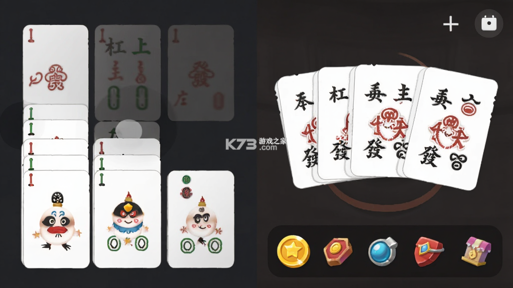 杠上发发发 v1.0.1 下载免费 截图
