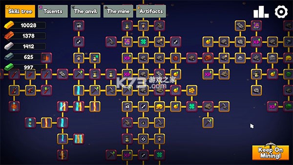 无限挖掘冒险 v1.0.1 下载官方版 截图