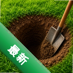 无限挖掘冒险下载官方版