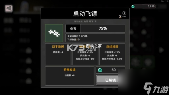 无限挖掘冒险 v1.0.1 下载官方版 截图