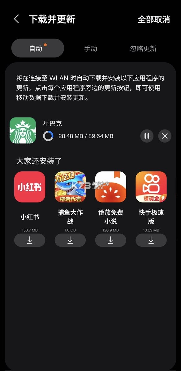 岕汘快递查询 v1.0.0 安卓app安装下载 截图