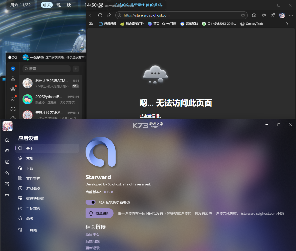 岕汘快递查询 v1.0.0 安卓app安装下载 截图