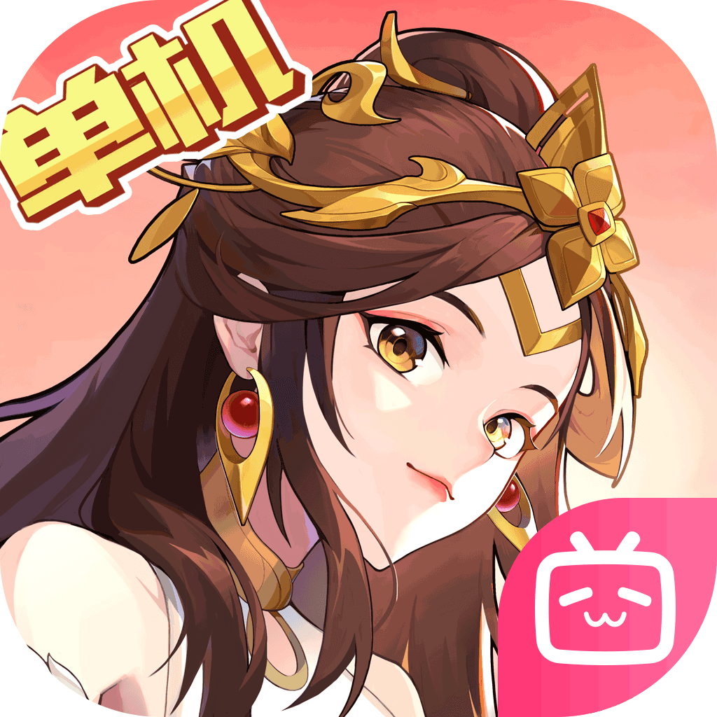 乱世曹操传哔哩哔哩版v2.6.71