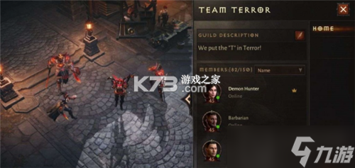 暗黑破坏神：不朽 v5.1.0 下载官方版 截图