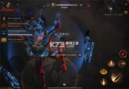 暗黑破坏神：不朽 v5.1.0 下载官方版 截图