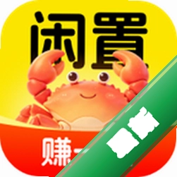 二手物品转手交易app下载免费v1.0.1