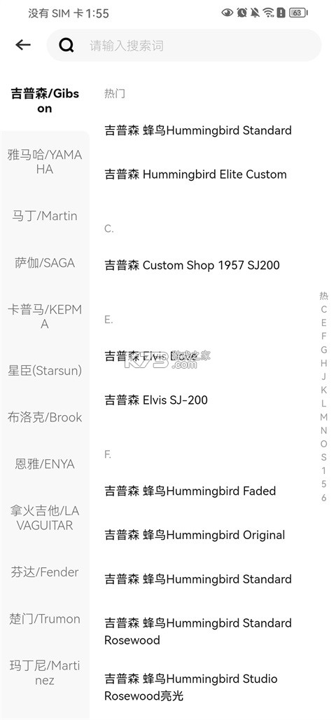 二手物品转手交易 v1.0.1 app下载免费 截图
