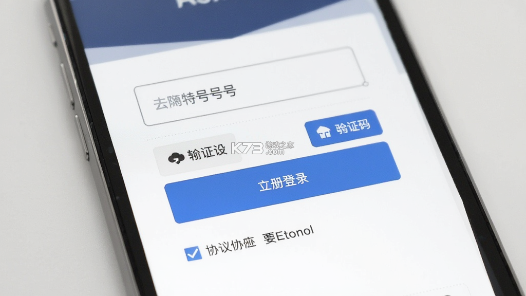 特价航班机票通 v1.0.2 下载官方版 截图