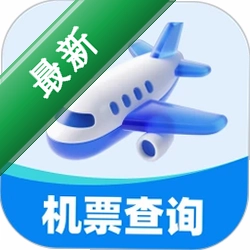 特价航班机票通下载官方版v1.0.2